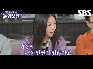 #Tak Jae-hoon #Lim Won-hee #Lee Sang-min #Kim Junho #Hwang Cine_  #Yoon Da-hoon 