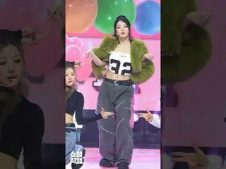 [Show Champion 1 minute Fan Cam] FIFTY FIFTY_ _  ATHENA's ＜Skittlez＞♬ #FIFTYFIFT