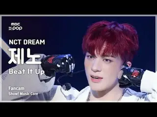 [#SoundFanCam] NCT DREAM JENO – Beat It Up FanCam | REvoLVE Show! Music Center |