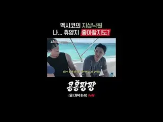 Steamy triple room Lee, GwangSu_ X Kim WooBin_ X
 100% pure _ _  Mexico free tra