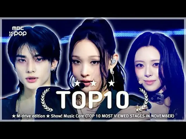 November TOP10.zip 📂 Show! Music Core TOP 10 Most Viewed Stages Compilation 📁M