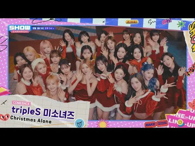 December 3rd (Wednesday) 5:00 PM Show Champion PO Nbon, room, company, beast. #S