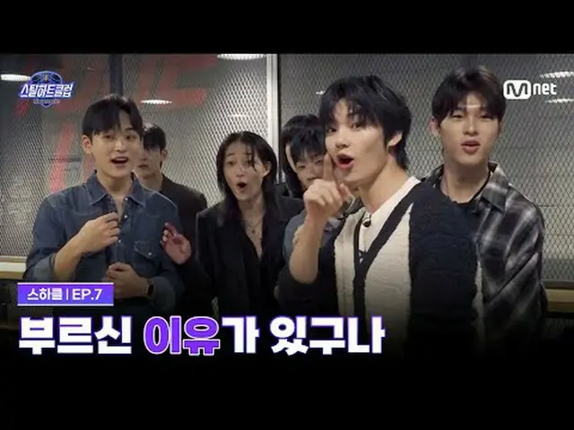 Stream on your TV: [#stills Heart Club/7th inning] There's a reason why I called