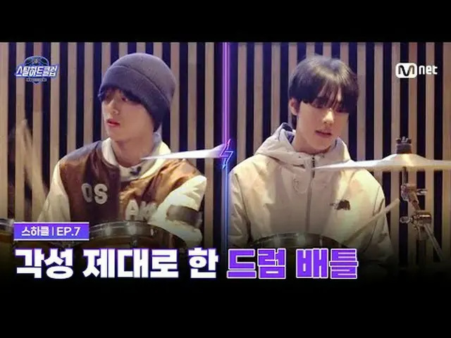 Stream on your TV: [#stills Heart Club/7th episode] YOUNGBIN VS KIM KANG-DAE, Aw