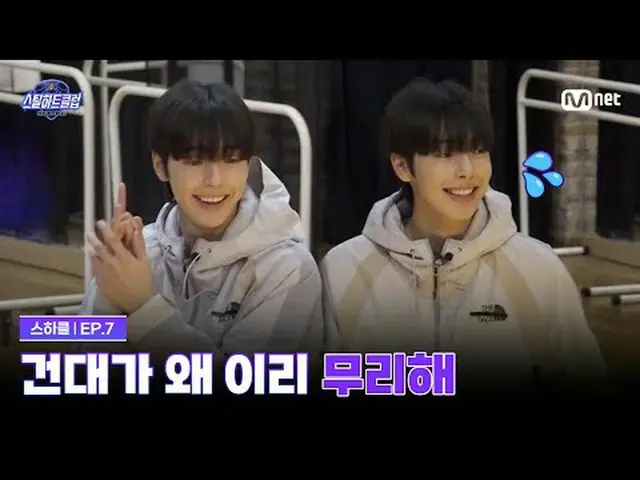 Stream on your TV: [#stills Heart Club/7th inning]Magnetic...? Why can't our arc