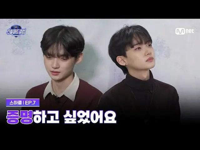 Stream on your TV: [#stills Heart Club/7th inning] I wanted to prove it Global B