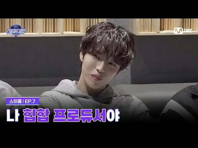 Stream on your TV: [#stills Heart Club/7th time] "Choose me just once, my hip-ho