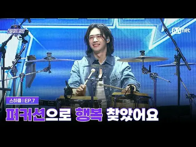 Stream on your TV: [#stills Heart Club/7th inning] There was some bloodshed(?) G