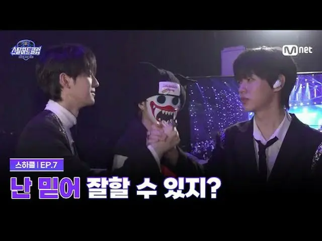 Stream on your TV: [#stills Heart Club/7th time] Can you do it, ITZY? I believe 