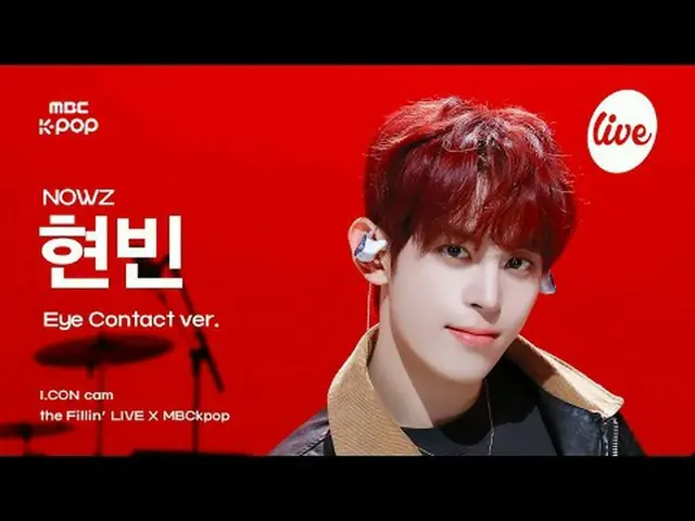 [#Arkoncam] NOW_ Z_ _  HYEONBIN (NOW_ Z_ Hyun Bin) - Louder | the Fillin' LIVE X