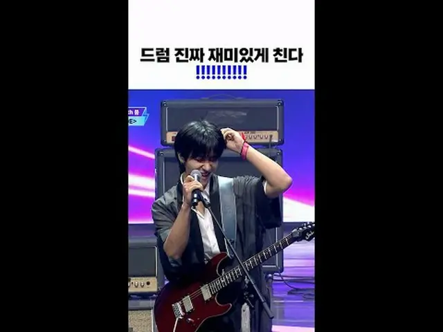 [#STEALHEARTCLUB] What a fun way to play the drums!!!!!!!!!!!! [#STEALHEARTCLUB]