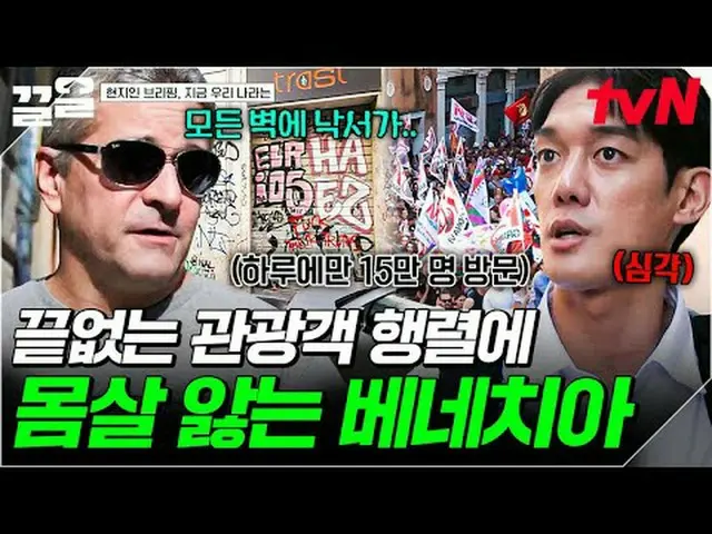 Stream on your TV: #tvN #NowWe tvN Legend Variety Raises Up ～ Up ↗↗ #Streaming o