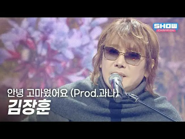 Kim Janghoon - Hello Thank You (Prod. Guana) Kim Janghoon - Hello Thank You (Pro