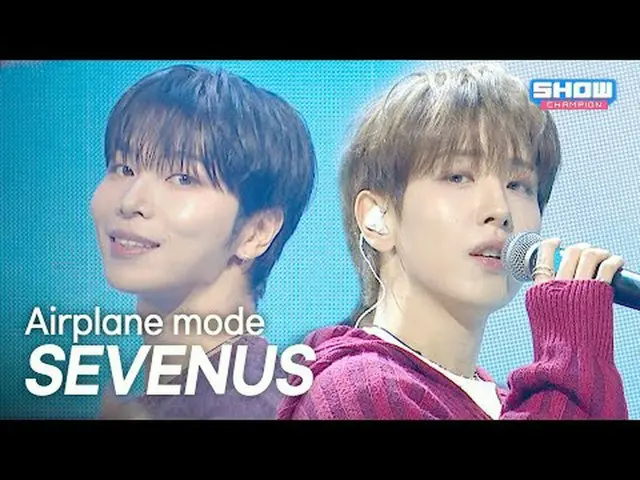 SEVENUS - Airplane mode l Show Champion l EP.580 l 251203 SEVENUS - Airplane mod