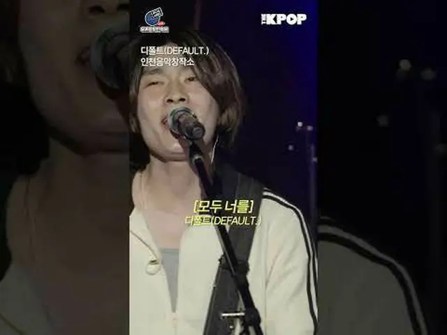 #OurMusicFestival #LOCAL_LABEL #LocalMusicians #KOCCA Incheon Music Creation Stu