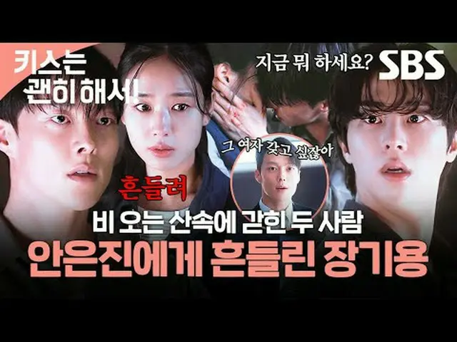 A deceptive romance between a single girl who pretends to be a mother to make en