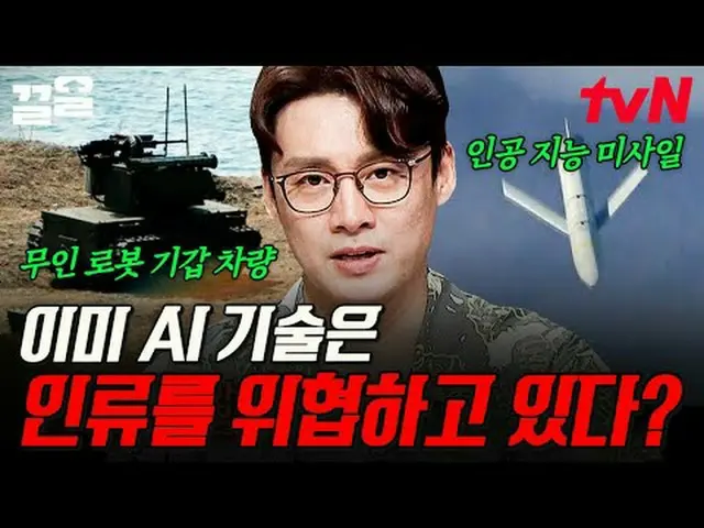 Stream on your TV: #tvN #FreeHand19 tvN Legend Variety Raises Up ～ Up ↗↗ Free19 