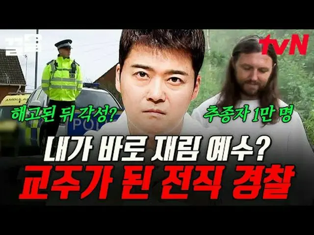 Stream on your TV: #tvN #FreeHand19 tvN Legend Variety Raises Up ～ Up ↗↗ Free19 