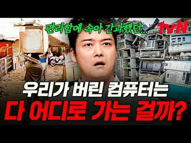 Stream on your TV: #tvN #FreeHand19 tvN Legend Variety Raises Up ～ Up ↗↗ Free19 