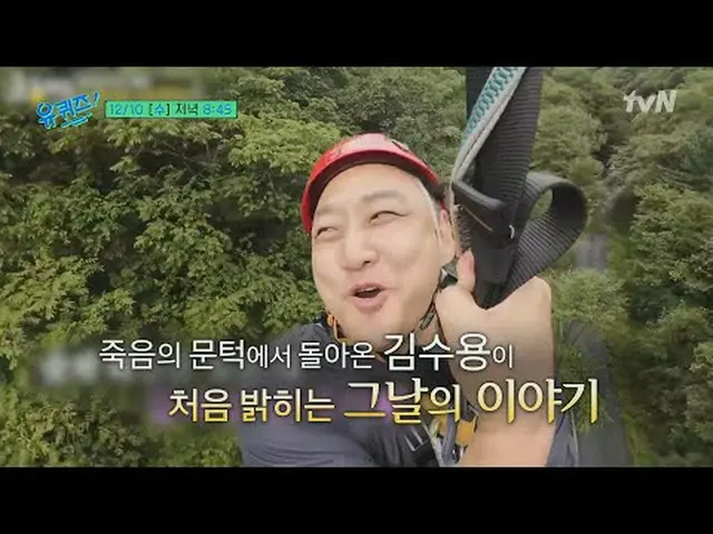 Stream on your TV: You Quiz on the Block [Wed] 8:45 PM tvN #Streaming on TV.