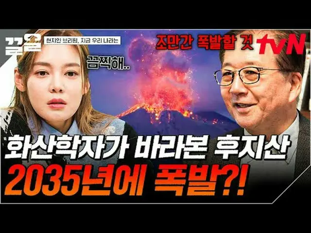 Stream on your TV: #tvN #NowWe tvN Legend Variety Raises Up ～ Up ↗↗ #Streaming o