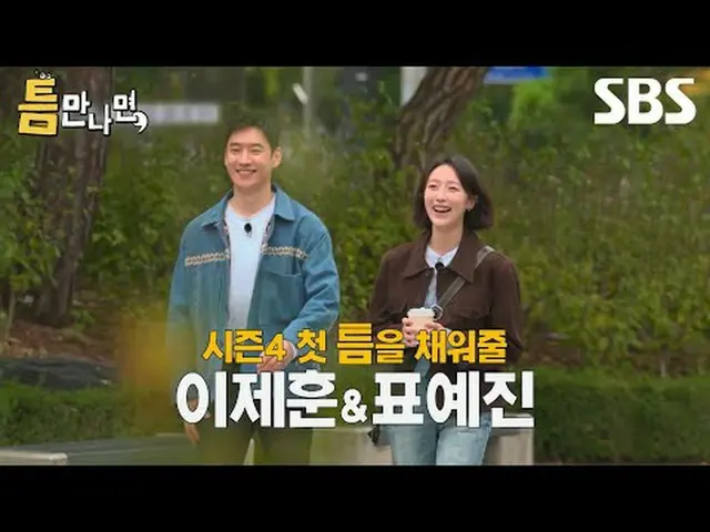 #Yu Jae Suk_  #Yoo YeonSeock_  #Lee Je Hoon_  #SBS Shinhwa Yeo Entertainment #Wh