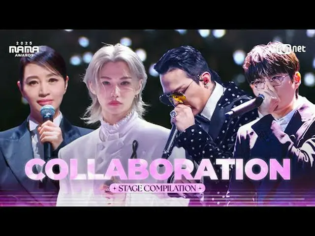 ExclusIVE collaboration stages you can experience only at the 2025 MAMA AWARDS —