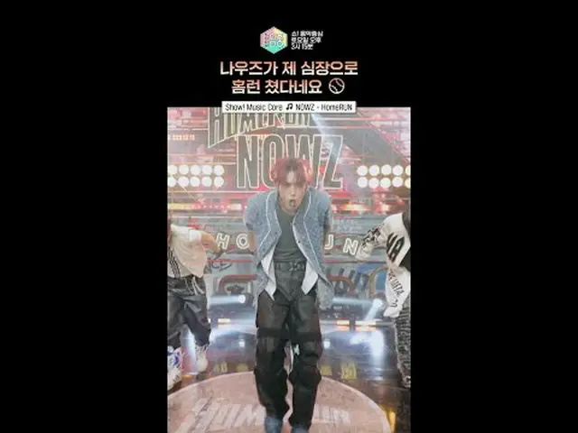 [Show! MUSICCORE] Baseball club NOW_ Z_ ? This will be it #NOW_ Z_ _  #NOW_ Z_  