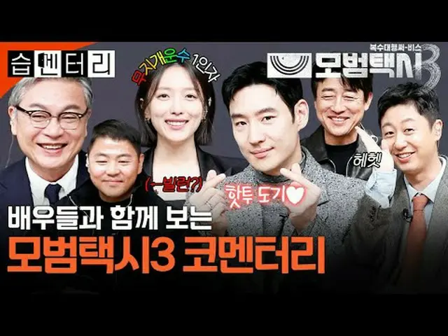 "In a society where justice has gone missing, one phone call is all it takes." #