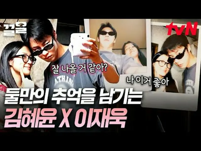 Stream on your TV: #tvN #Big Sister Sanji Direct Delivery 2 tvN Legend Variety R