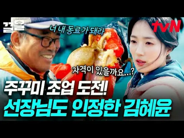 Stream on your TV: #tvN #Big Sister Sanji Direct Delivery 2 tvN Legend Variety R