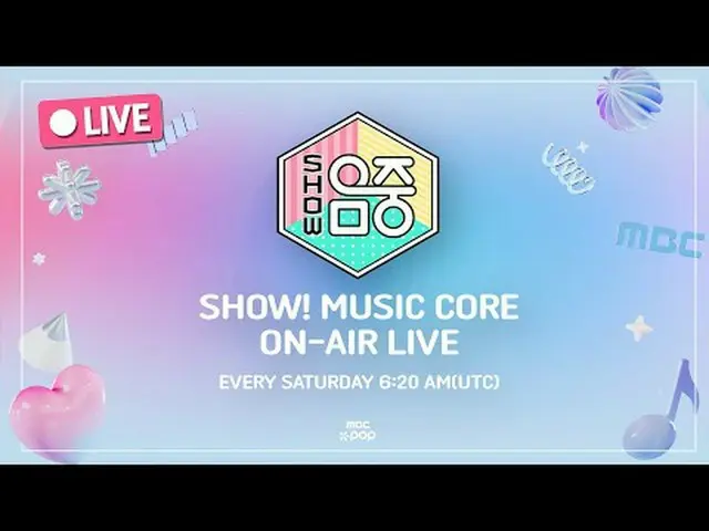[🔴LIVE] 12/06(SAT)ㅣShow! MUSICCORE ㅣ3:20PMㅣKPOP LIVE_ _  STREAMㅣ#fromis_9_ _  #