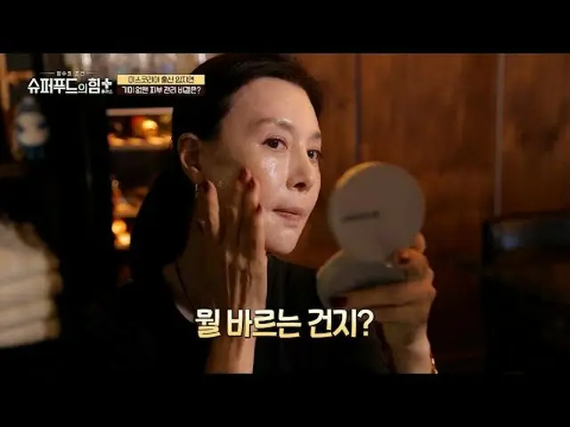 Stream on your TV: Discover the true secrets of health among the world's superfo