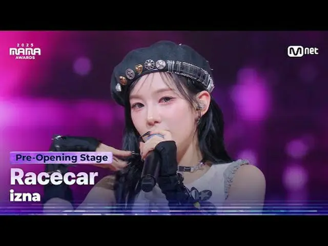 🎙️izna_ _  - Race Car Hear my roar, ugh 2025 Mom Awards #MomAwards #2025MomAwar