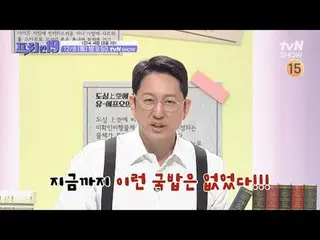 Stream on your TV:

 #Jun Hyun Moo_  #Oh Sang Jin #Han Seok Joon #Free Han 19

 