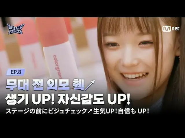 Home page: 𝙈𝙖𝙠𝙚 𝙮𝙤𝙪𝙧𝙨𝙚𝙡𝙛. 𝙈𝙖𝙠𝙚 𝙢𝙮𝙨𝙚𝙡𝙛. 'HIP POP' 〈언프리티 랩스타