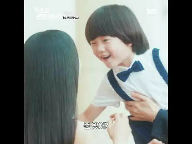 A deceptive romance between a single girl who pretends to be a mother to make en