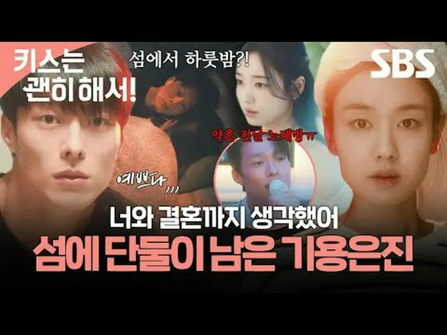 A deceptive romance between a single girl who pretends to be a mother to make en