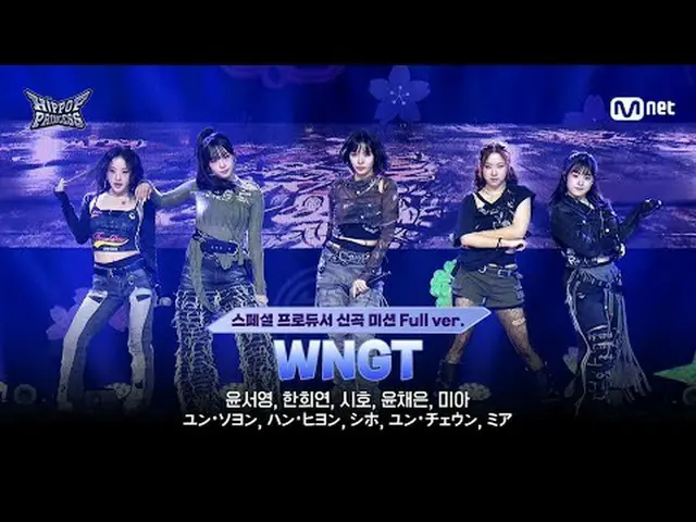 Home page: 𝙈𝙖𝙠𝙚 𝙮𝙤𝙪𝙧𝙨𝙚𝙡𝙛. 𝙈𝙖𝙠𝙚 𝙢𝙮𝙨𝙚𝙡𝙛. 'HIP POP' 〈언프리티 랩스타