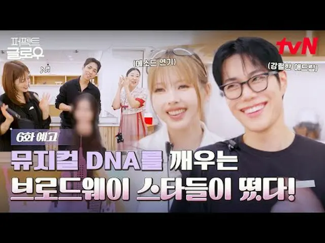 Stream on your TV: K-Beauty New York Conqueror tvN [Perfect Glow] ✔ [Thurs] 10:4