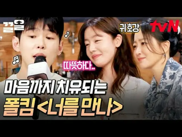 Stream on your TV: #tvN #rice cooker tvN Legend Variety Raises Up ～ Up ↗↗ #Strea