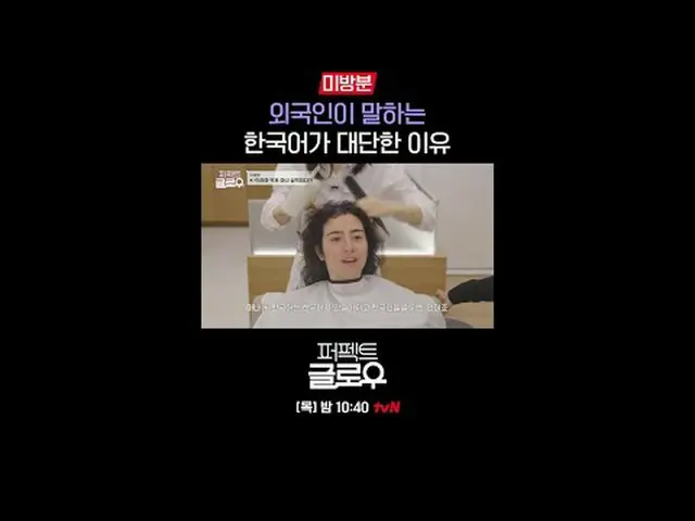 K-Beauty New York Conqueror [Perfect Glow] Every Thursday at 10:40pm Stream on y