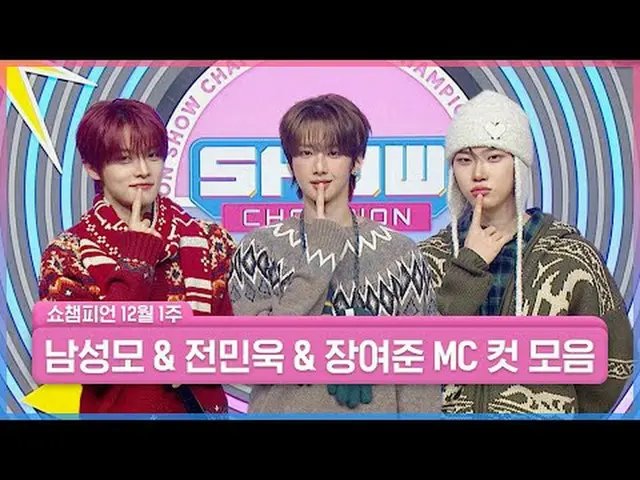 ✨Snow Flower Triple Room✨ Would you like to have dinner with Chan-bikkook? Watch