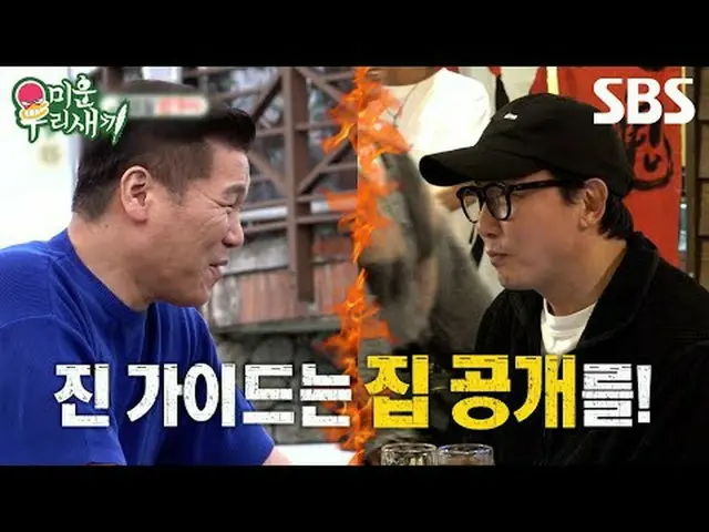 #Seo Chang-hoon #Tak Jae-hoon #Kim Hee-chul #Lee Dong Gun_  #Choi JinHyuk_  #SBS