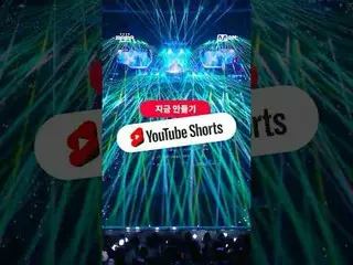 [#2025MAMA] Make your own "CEREMONY" shorts and experience the 2025 MAMA AWARDS 