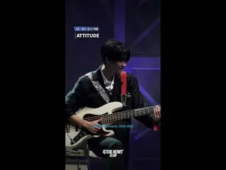 [#stills Heart Club/ Fan Cam ] 4R Fence Cam | Cola Band〈ATTITUDE - IVE_ _  (IVE_