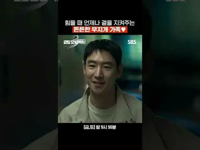 A reassuring rainbow family that is always there to protect you in times of trou