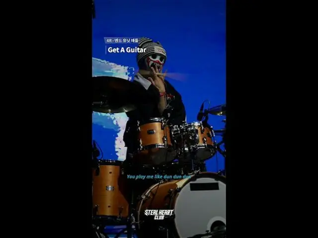 [#stills Heart Club/ Fan Cam ] 4R Fence Cam | Cola Band〈Get A Guitar - RIIZE_ _ 