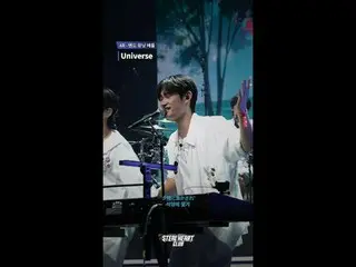 [#stills Heart Club/ Fan Cam] 4R Fence Cam | WOW BOYS〈UnIVErse - OFFICIAL HIGE D