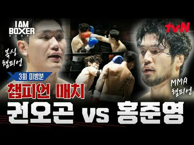 Real-time streaming with tvbing: Super Blockbuster Boxing Survival 🥊IM Boxer🥊 